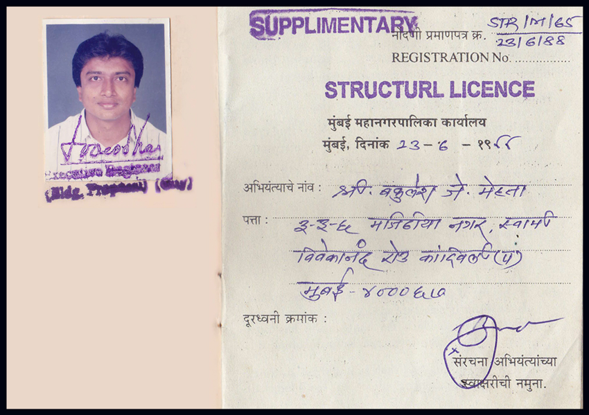 Structural License